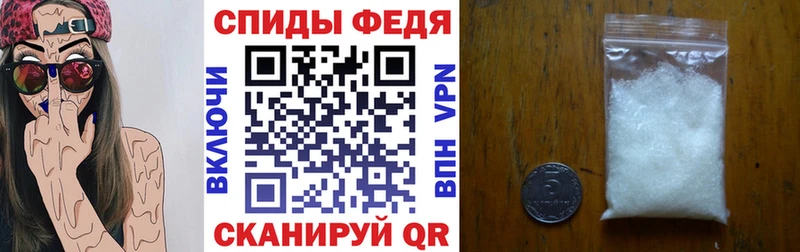 Купить закладки  Полысаево  АМФЕТАМИН 97% 