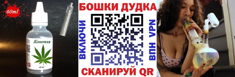 Canna-Cookies марихуана  Купить  Полысаево 
