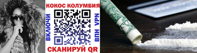Купить  Полысаево  Кокаин 99% 
