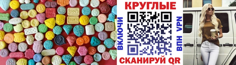 Экстази Philipp Plein  Купить закладки  Полысаево 