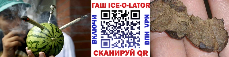 ГАШИШ Cannabis  Купить где  Полысаево 