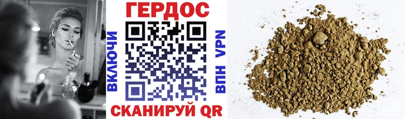 Купить  Полысаево  Героин афганец 