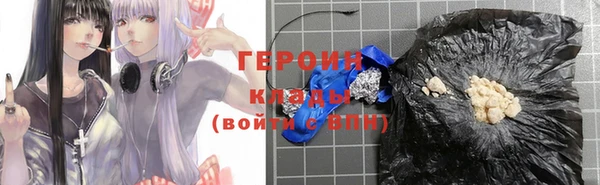 стаф Балахна