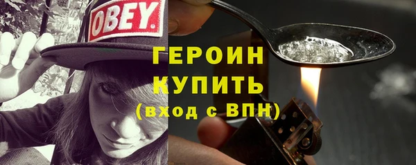 ПСИЛОЦИБИНОВЫЕ ГРИБЫ Армянск