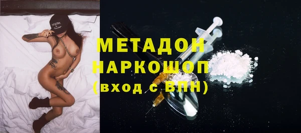 ПСИЛОЦИБИНОВЫЕ ГРИБЫ Армянск