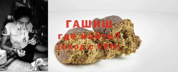 ПСИЛОЦИБИНОВЫЕ ГРИБЫ Армянск