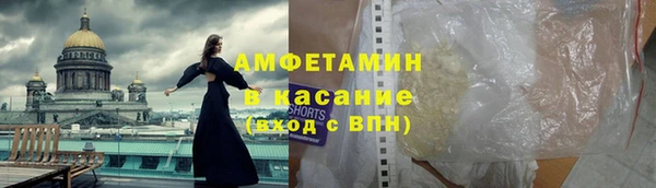 стафф Баксан