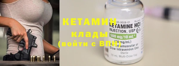 стаф Балахна