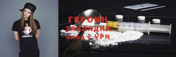 стаф Балахна