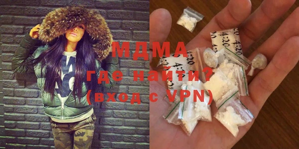 ПСИЛОЦИБИНОВЫЕ ГРИБЫ Армянск