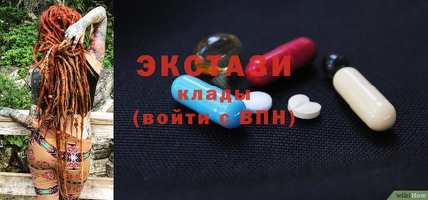 ПСИЛОЦИБИНОВЫЕ ГРИБЫ Армянск