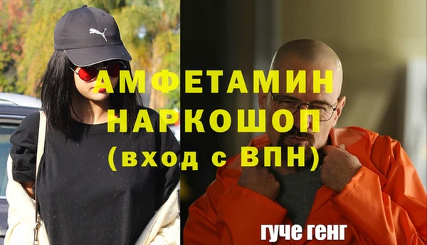 ПСИЛОЦИБИНОВЫЕ ГРИБЫ Армянск