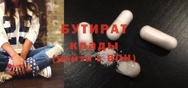 а пвп мука Балабаново