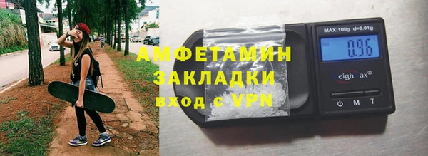 спиды Арсеньев