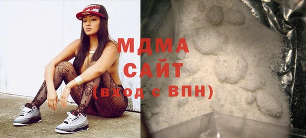 ПСИЛОЦИБИНОВЫЕ ГРИБЫ Армянск