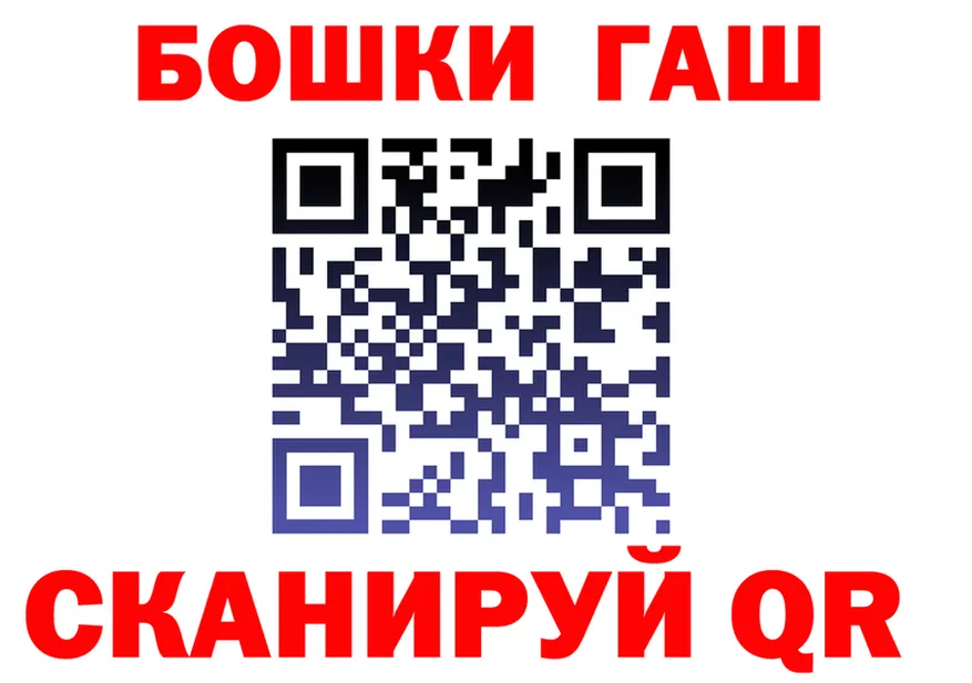 ГАШ Ice-O-Lator сайт это MEGA Полысаево
