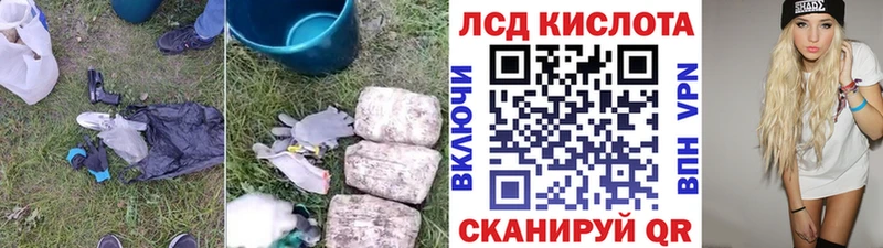 Купить где  Полысаево  Лсд 25 экстази ecstasy 