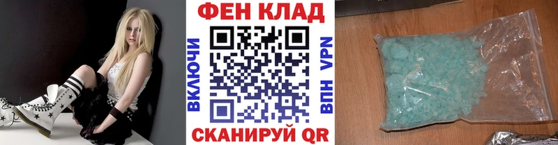 Купить  Полысаево  МЕТАМФЕТАМИН Methamphetamine 
