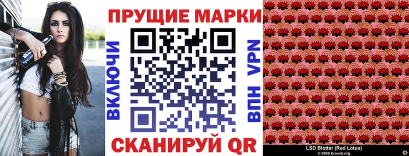 Купить  Полысаево  Марки N-bome 1,5мг 