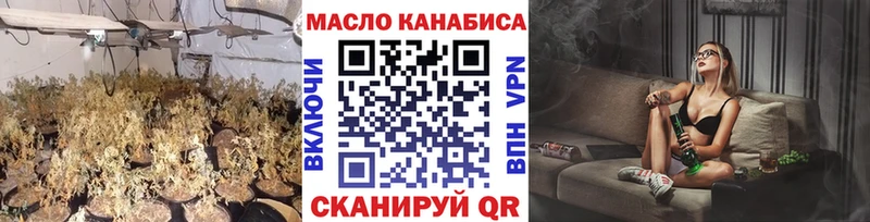 Купить закладки  Полысаево  Дистиллят ТГК вейп с тгк 