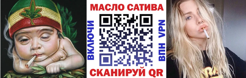 ТГК гашишное масло Полысаево